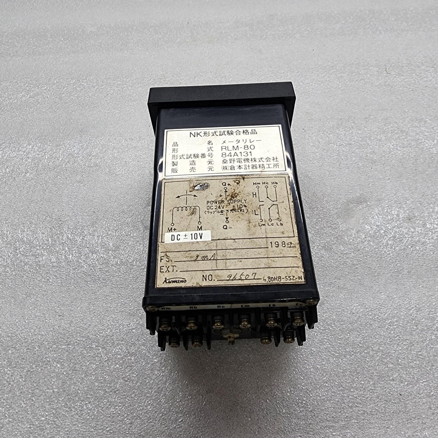 KUWANO KURAMOTO INSTRUMENT RLM80 RPM METER - Image 4