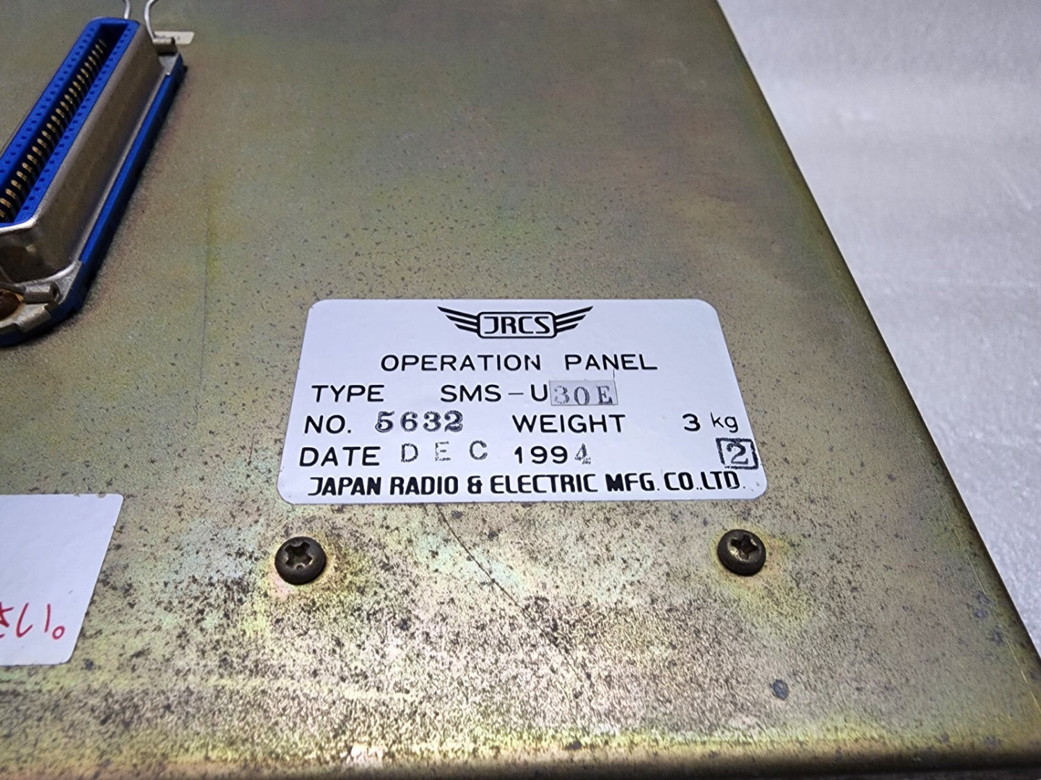 JRCS SMS-U30E OPERATIONAL PANEL - Image 6