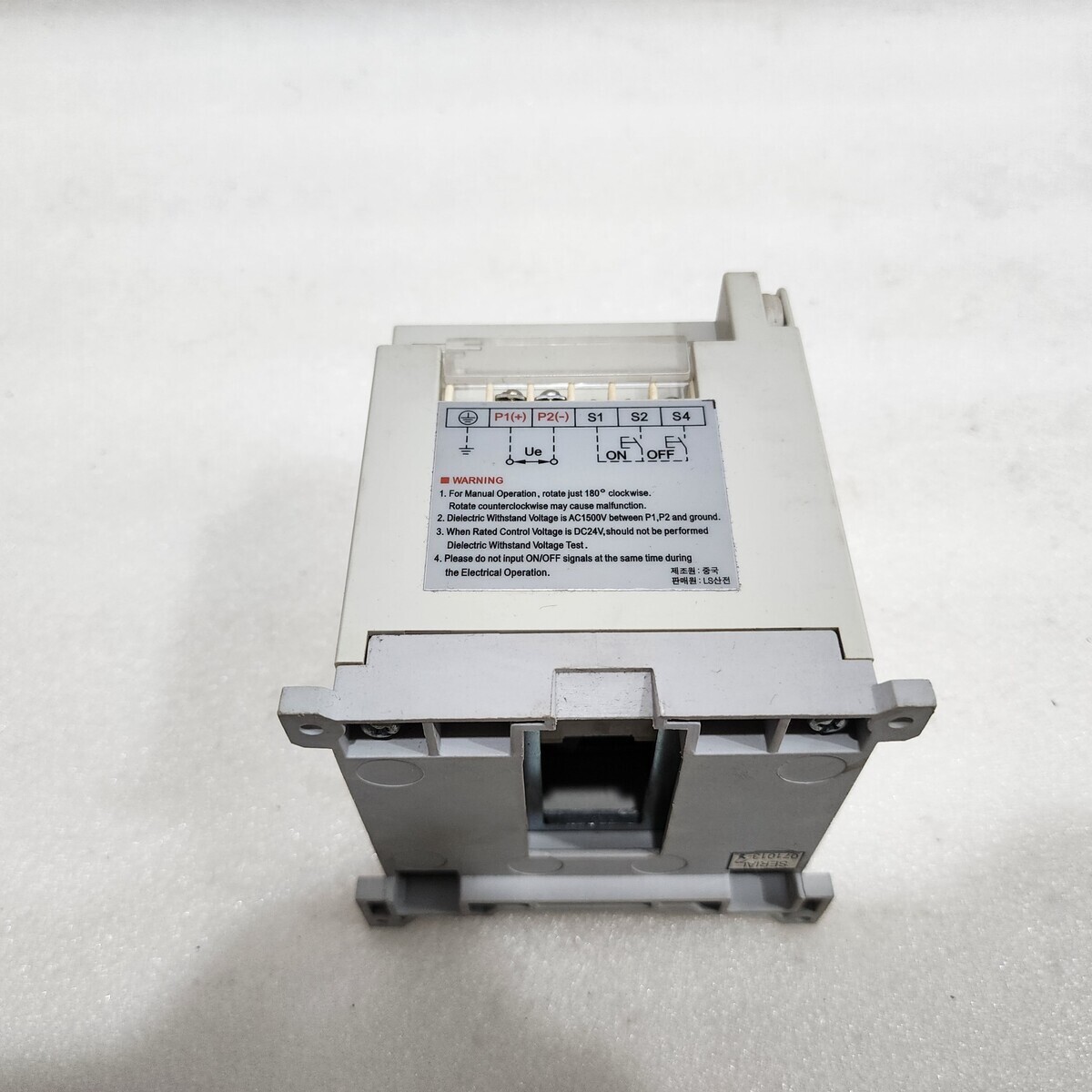 LS MOP-2 MOTOR OPERATOR 230VAC/220VDC - Image 4