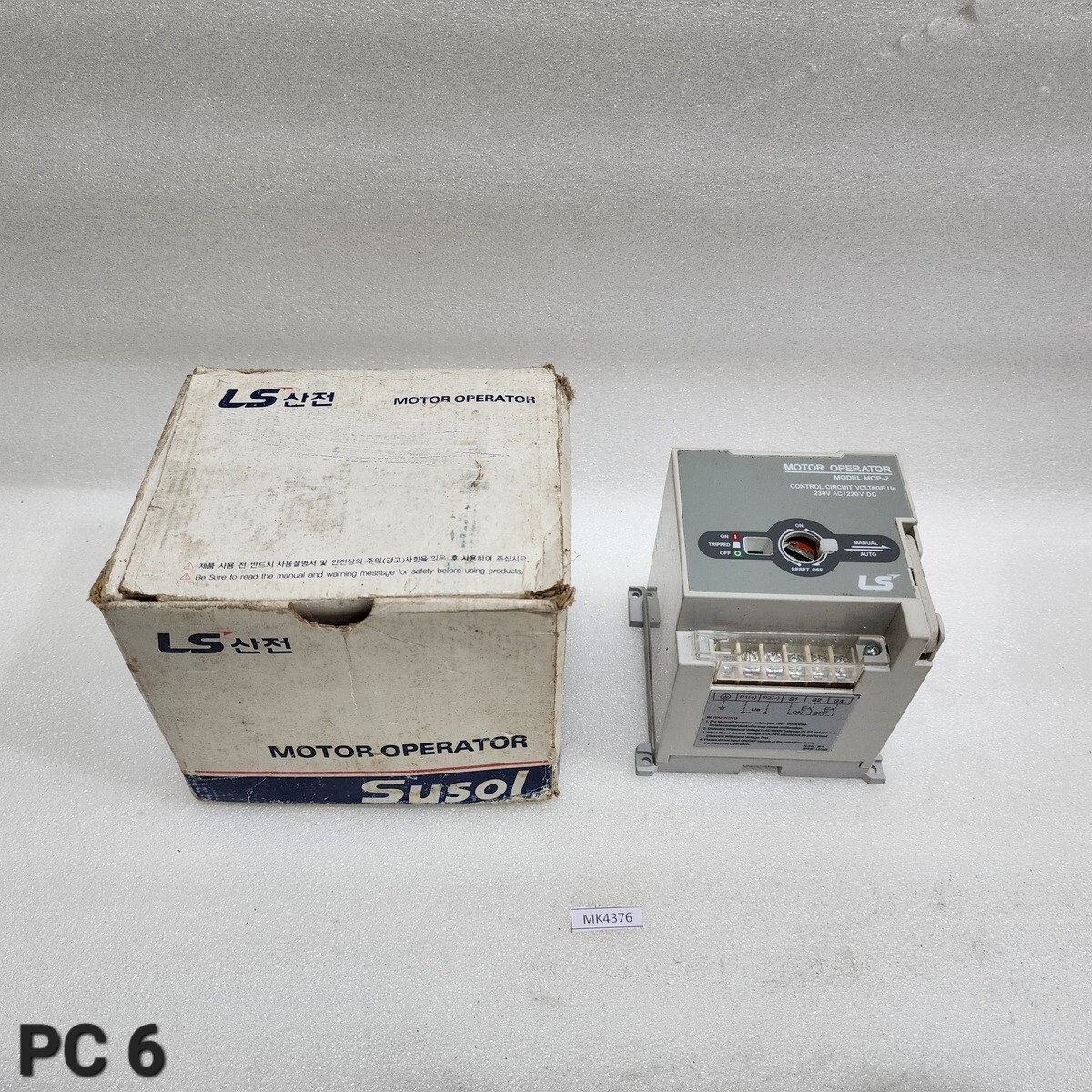LS MOP-2 MOTOR OPERATOR 230VAC/220VDC - Image 9