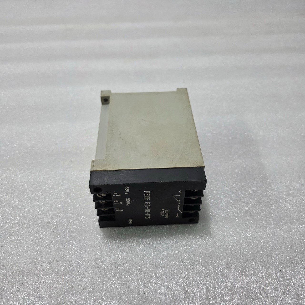 USSR EL-10-1T3 ELECTROMECHANICAL CONTROL / PROTECTION RELAY 380V AC - Image 3
