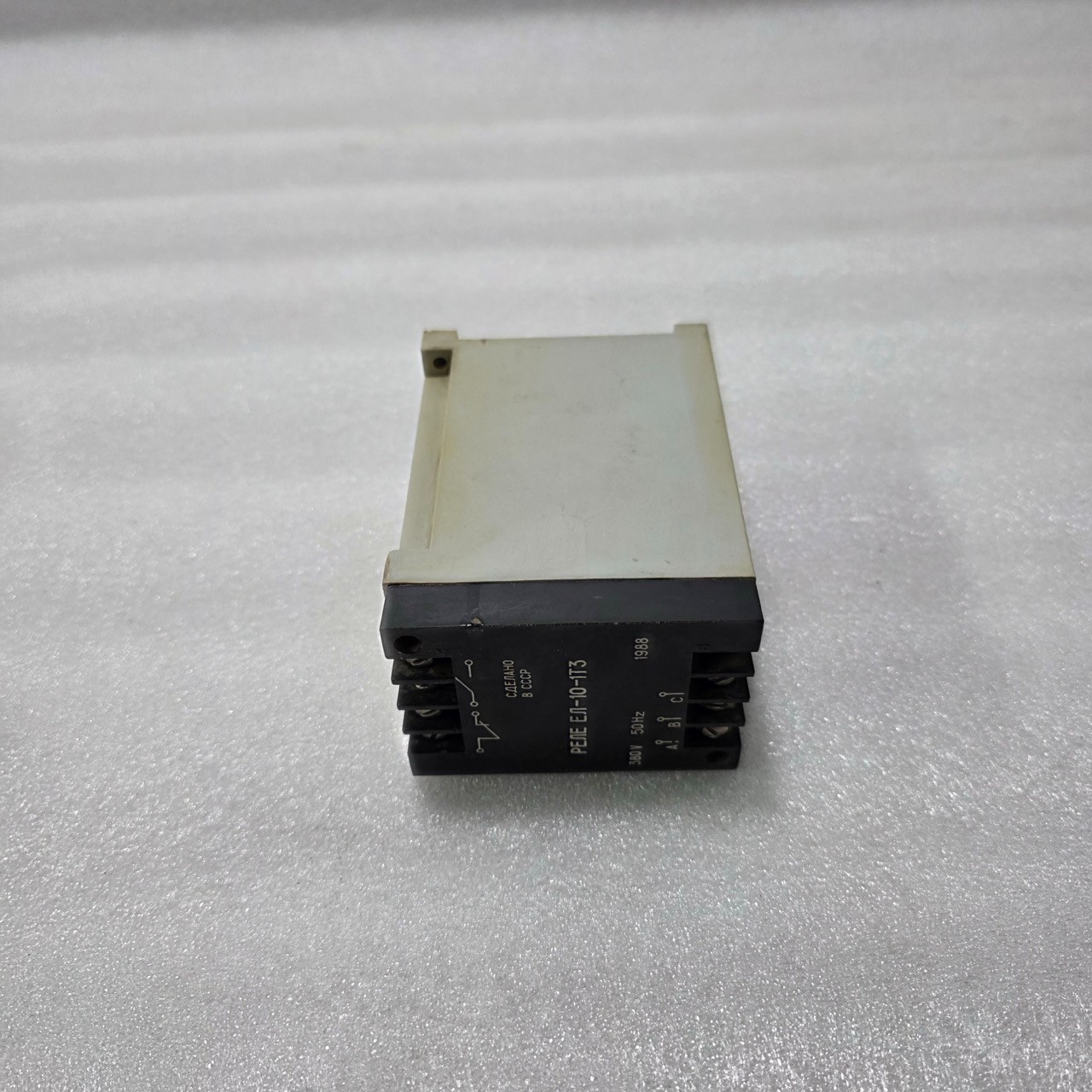 USSR EL-10-1T3 ELECTROMECHANICAL CONTROL / PROTECTION RELAY 380V AC - Image 4