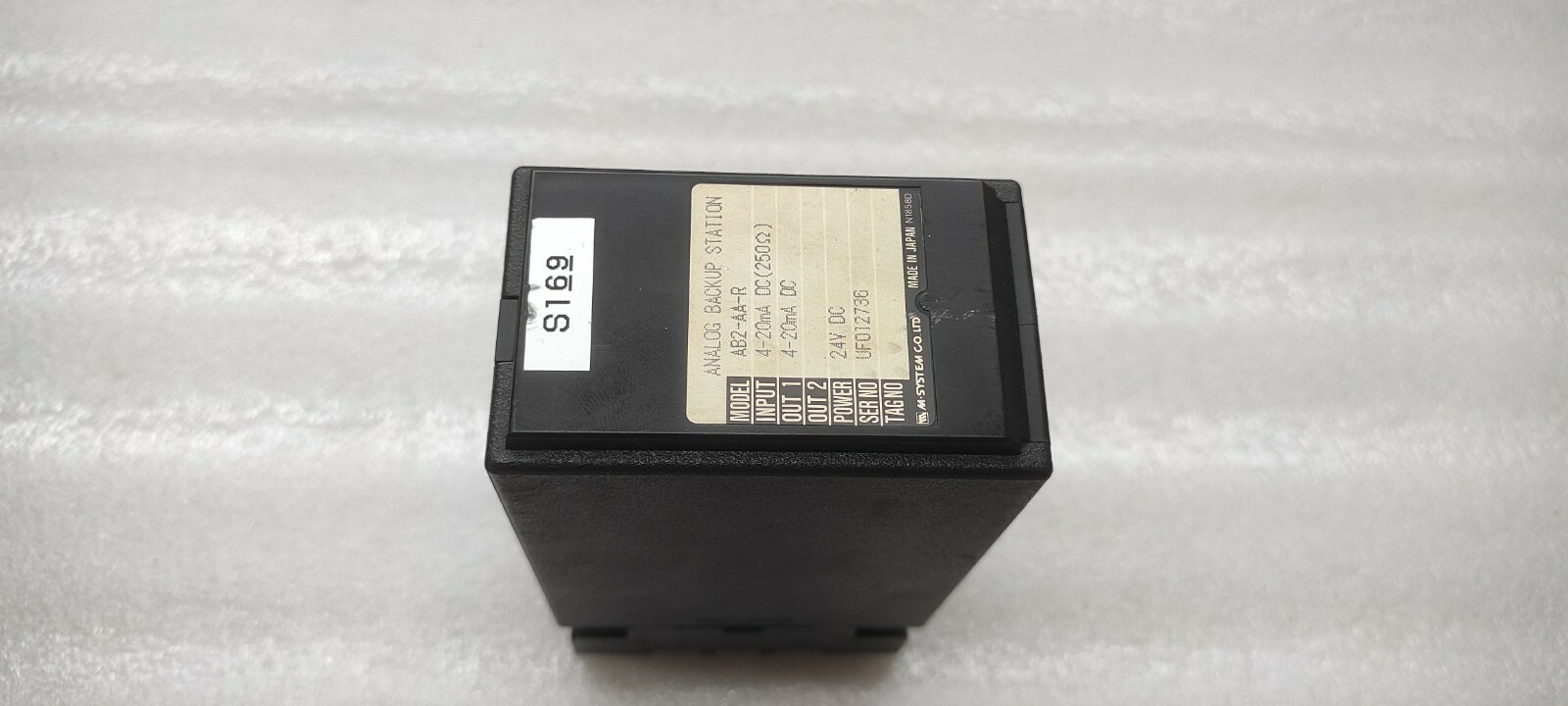 M-SYSTEM AB2-AA-R ANALOG BACKUP STATION 24VDC - Image 3