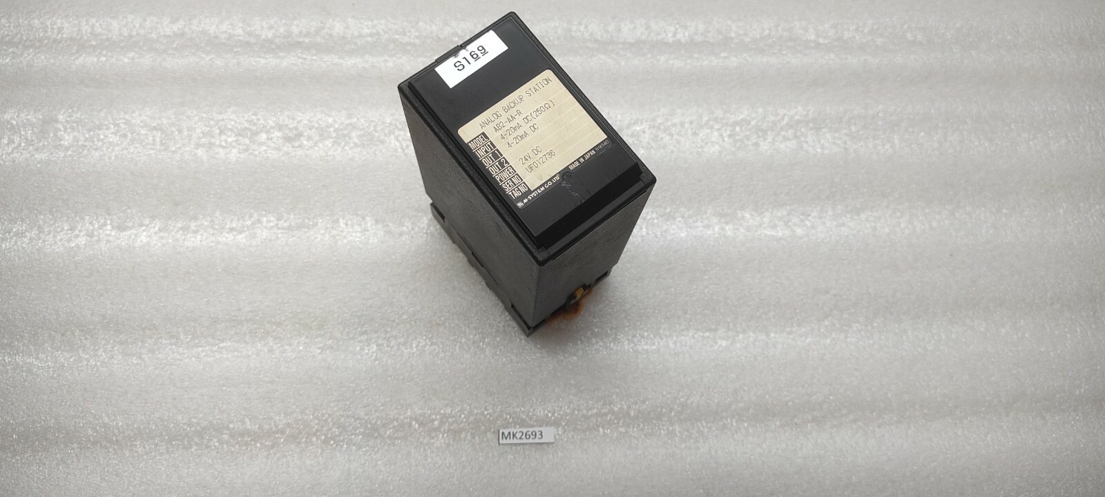 M-SYSTEM AB2-AA-R ANALOG BACKUP STATION 24VDC - Image 9