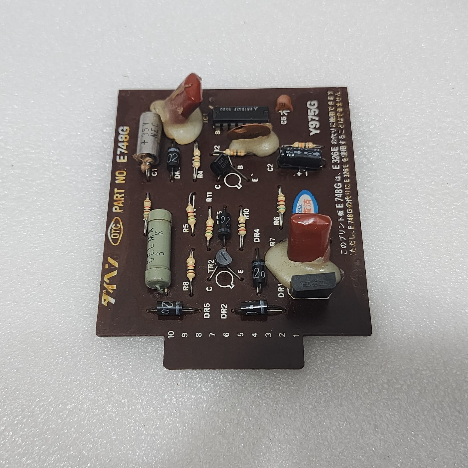 DAIHEN OTC E748G PCB Y975G OSAKA TRANSFORMER - Image 2