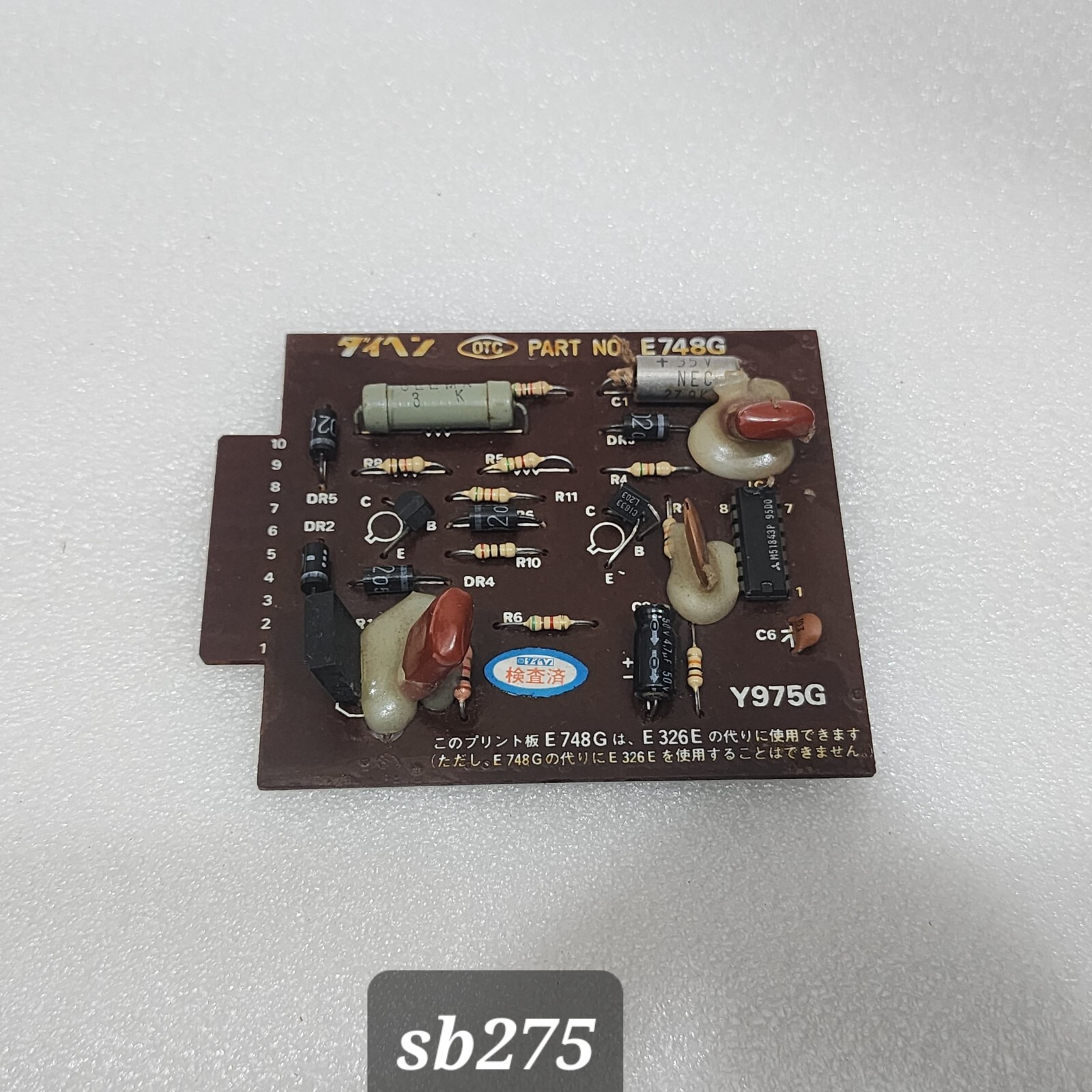 DAIHEN OTC E748G PCB Y975G OSAKA TRANSFORMER - Image 6