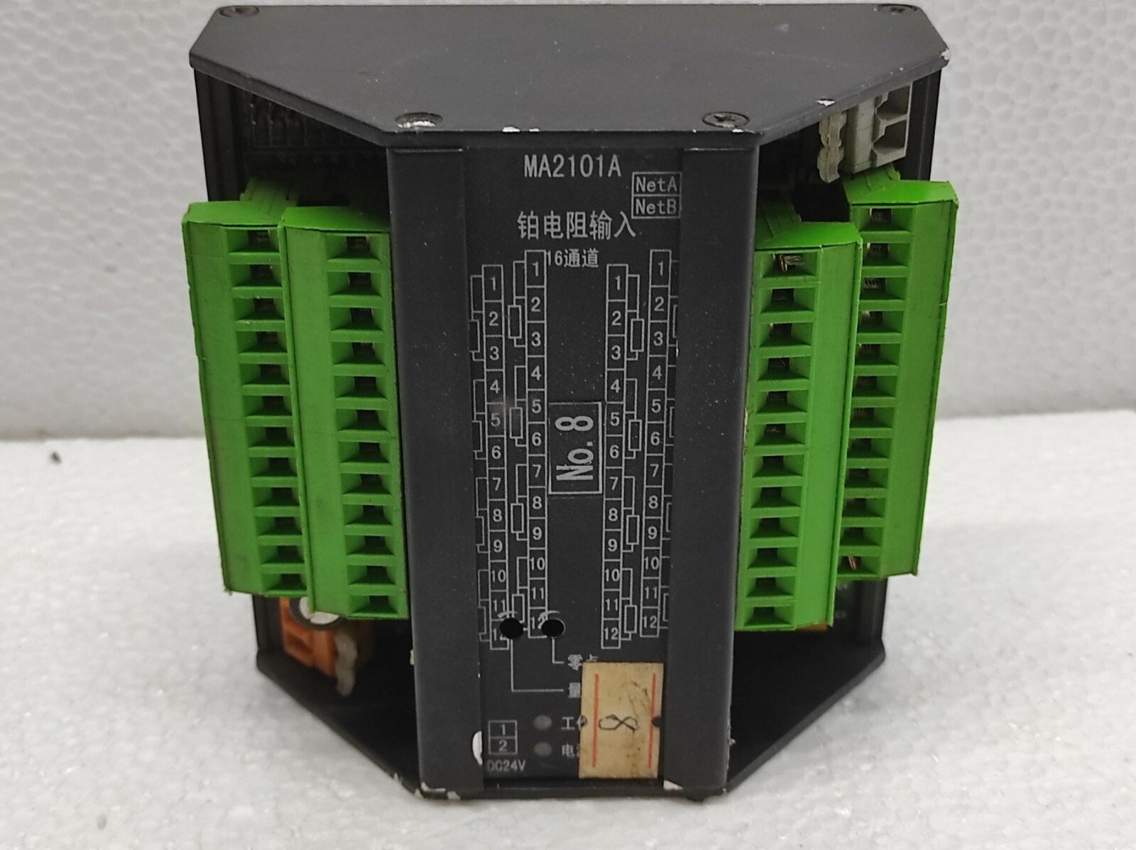 LONCONTROL MA2101A 16-CHANNEL THREE WIRE PLATINUM RESSITANCE - Image 5