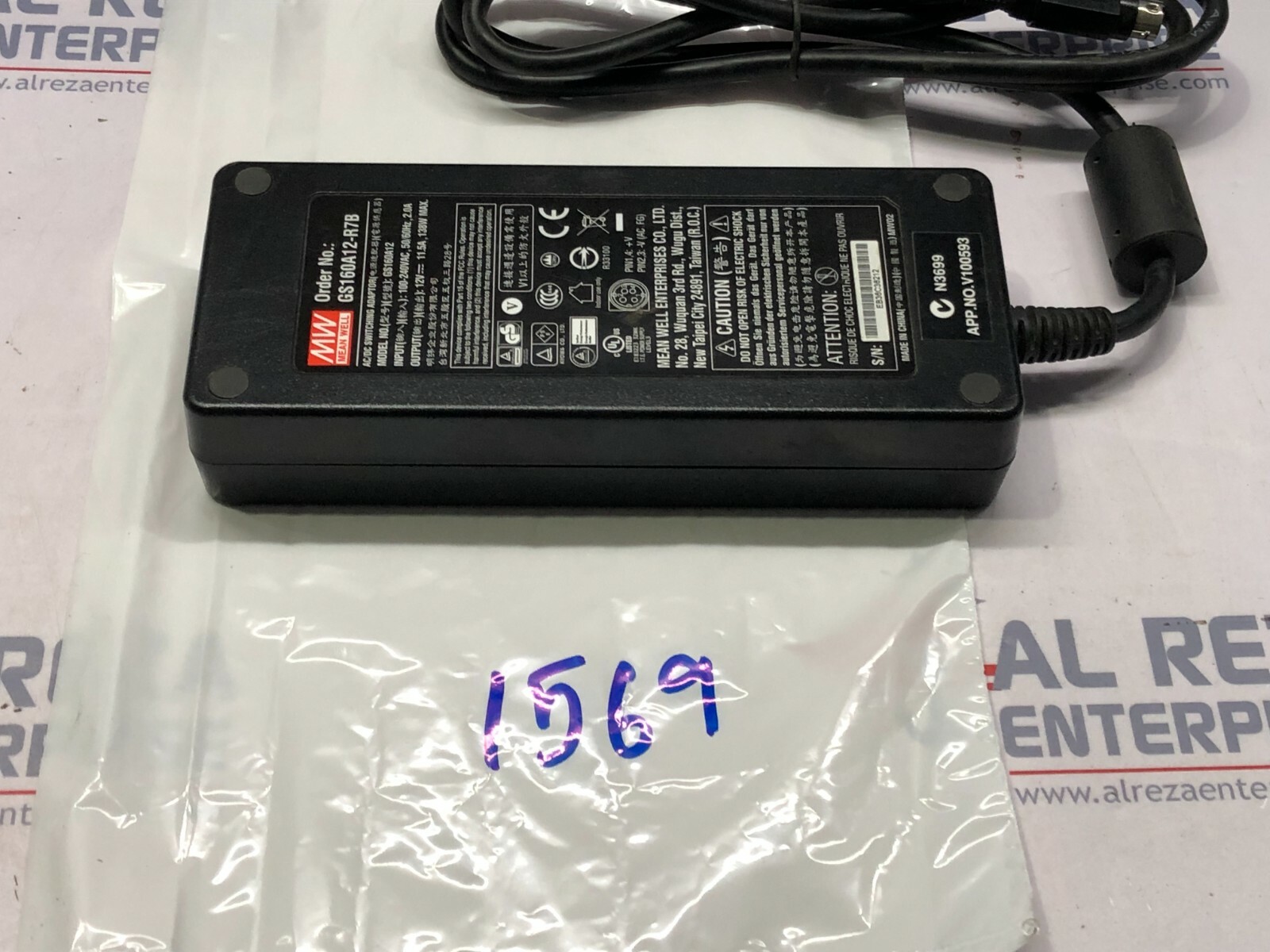 MEANWELL GS160A12 AC/DC SWITCHING ADAPTOR 12V DC - Image 6